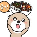 화경광주