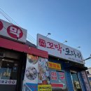강남로(남) 이미지