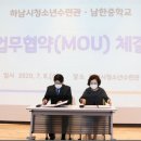 하남시청소년수련관 이미지