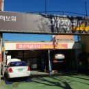 매직카크리닉 네이버블로그