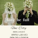 창원중앙부동산중개사무소 | ⭕️⭕️창원 유니시티 매매 2단지 35A평형 확장펜트리 타입 매물