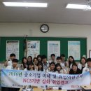 경기모바일과학고등학교 이미지