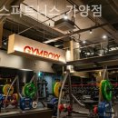 짐박스피트니스 가양점 이미지