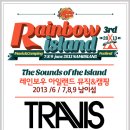 [2013.06.07~09] 레인보우 아일랜드 2013 뮤직 & 캠핑 - TRAVIS 이미지