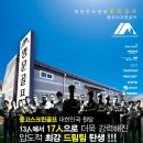 명문스크린골프 이미지