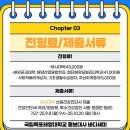 국립목포해양대학교 이미지