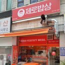 없이 돌아다녔던 주말/ 키즈카페, 진해루, 내수면연구소, 주남저수지, 장미공원 그러나 오히려 에너지를...