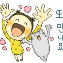 우아트
