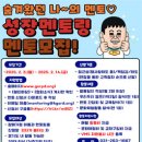 아동 C & S 이미지