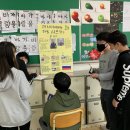 남동초등학교 이미지