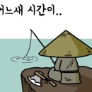 신휴 낚시터 이미지