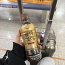 동방자동차정비 - 창원시 마산회원구 봉양로 7-1 | 🇨🇳첨지들과 떠나는 옌타이(1)