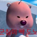 오목떡집