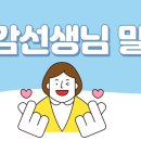 마리아유치원 이미지