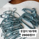 소보세탁소 이미지