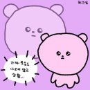 [서산]다온캠핑장 단독데크 사이트 후기(feat.철수엔딩)
