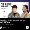 삼미산업 | 국가메이크업자격증 필기 시험 후기,정보,기출문제 등등
