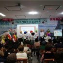 익산원광지역자활센터