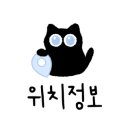 참조은생포크 이미지