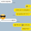 방배동 떡집 완두콩 시루떡 제영떡방 내돈내산 예약후기