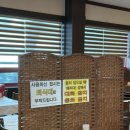 행복한  밥집 이미지