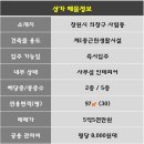 사림동184 이미지