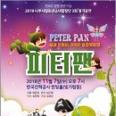 소년소녀합창단 정기연주회 이미지