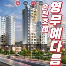 순천친절한공인중개사사무소 이미지