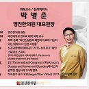 영진한의원 이미지