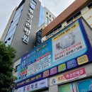 코로나19 예방접종 아스트라제네카 2차접종완료 추봉펜션 안주인 화이자 1차접종 타이레놀 진통제 구입...