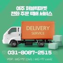 토예도자기