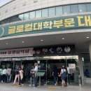 호국보훈 유월 음악회 | 호국보훈 유월음악회