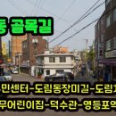 덕수관 이미지