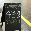 공방카페 이미지