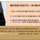 혼수타운주 이미지