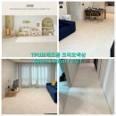 수원-0511 | 위험해요 아기도 반려견도 함께 안전하고 행복한 파크론제로블럭퍼즐매트로 바꾼 우리집 시공후기입니다