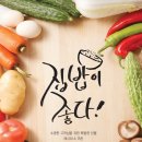 롯데슈퍼 이미지