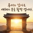 용서농장 이미지