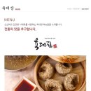 육대장 이미지