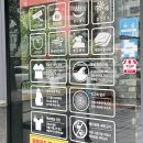 수경빨래방 이미지