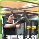 더 핏포유 이미지