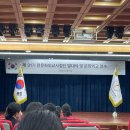 아그레망 | [한문화외교사절단] 31기 발대식 및 현충원 참배