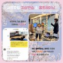 서프업
