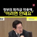 정부가 부도덕해요 이미지