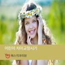 예스치과의원 이미지