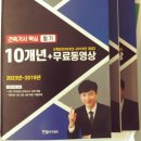 동남인쇄사