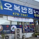 강동로4-4 이미지