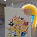 태조산관광지 | 천안박물관 아이들과 방문하기 좋은 곳 재개관 방문 솔직후기