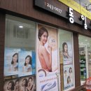 동일당안경원 이미지