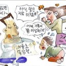 몽당구장 Daum카페